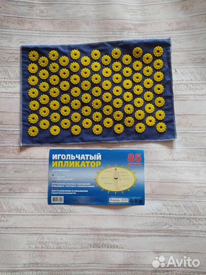 Аппликатор кузнецова коврик игольчатый