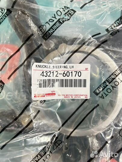 Кулак поворотный передний левый Toyota Land