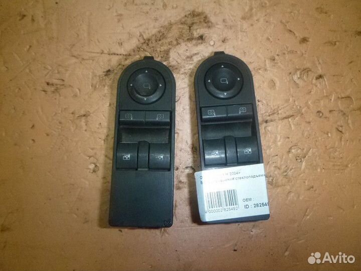 Блок управления стеклоподъемниками opel astra H 20