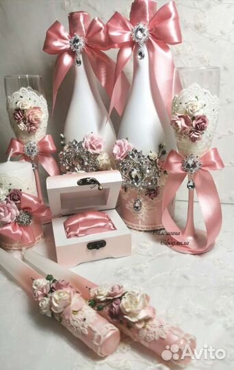 Свадебный набор