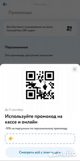 Подгузники детский мир