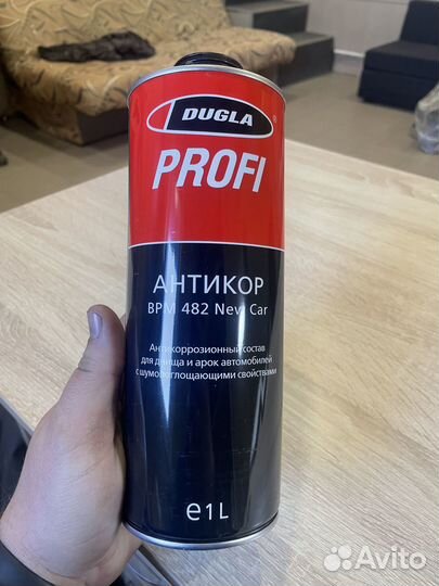 Продам антикоррозийное покрытие для авто