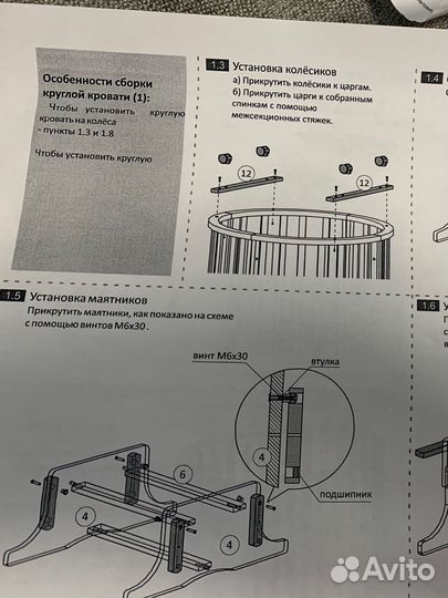 Детская кроватка овальная плюс 2 матраца