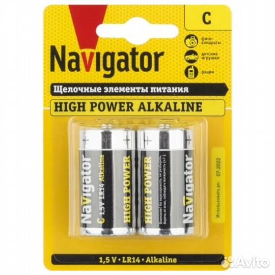 Батарейка navigator High Power LR14 алкалиновая 2ш