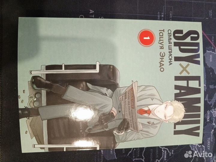 Манга Семья шпиона, Истории монстров, Созданный в