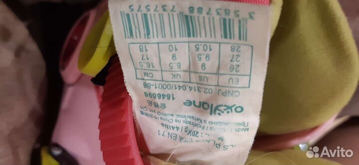 Детские роликовые коньки розовые