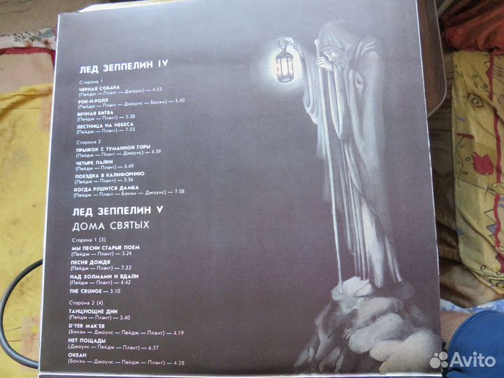 Виниловая пластинка Led Zepelin