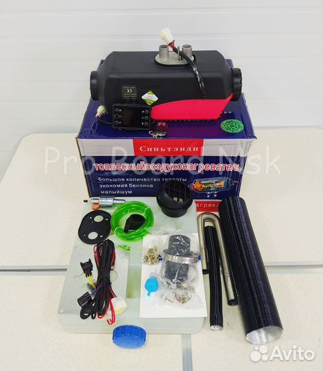 Автономный отопитель Синьтэнди (12/24В)