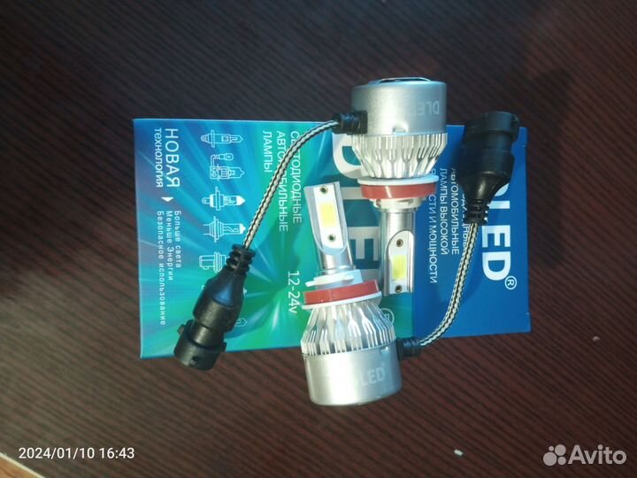 Диодные лампы h11