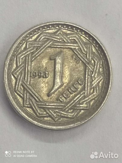 Нумезматика