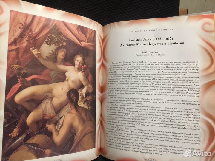 Подарочные альбомы 