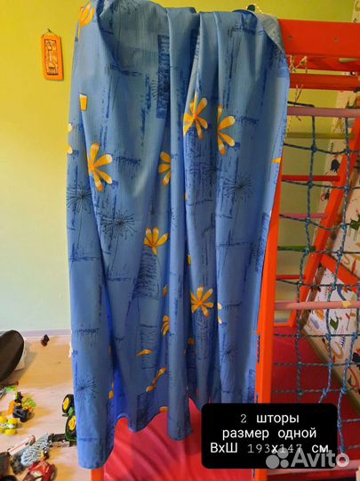 Шторы. Большой выбор. Разный размер и фактура