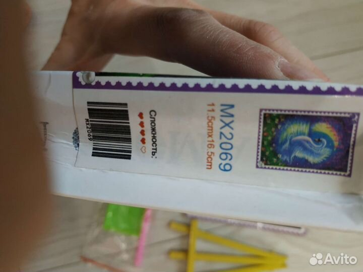 Картина алмазная мозаика. Набор для творчества