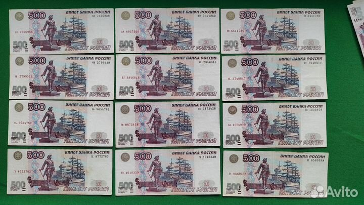 500 рублей 1997 и 2001 года без модификации