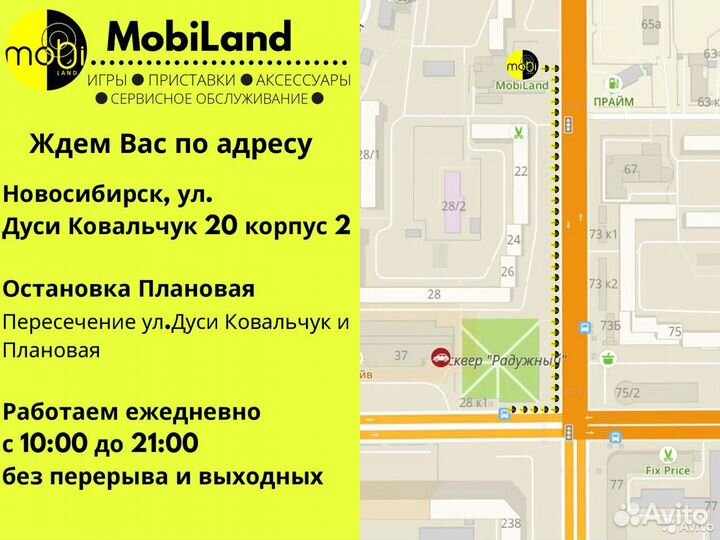 Playstation 3 Super Slim 500gb HEN прошитая