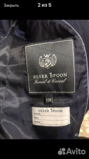 Школьный костюм для мальчика 158 см silver spoone