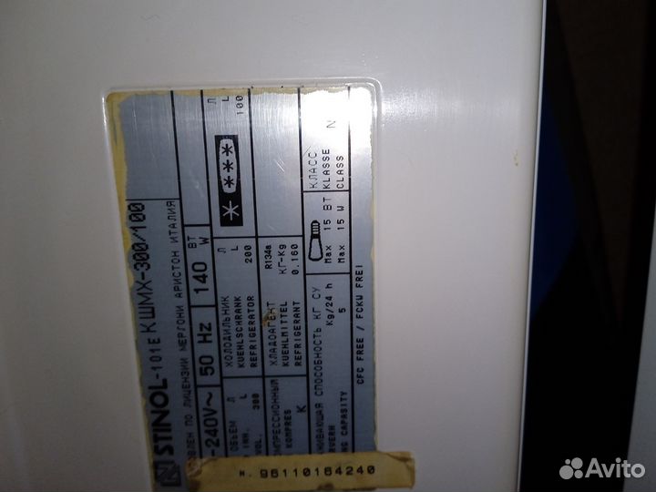 Холодильник бу