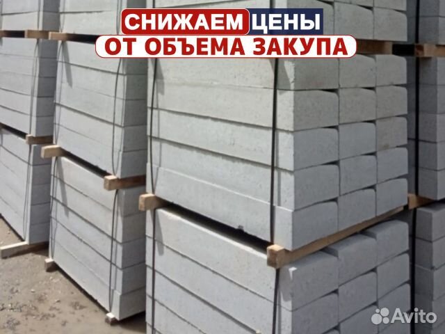 Бордюр / Поребрик / Прямые поставки