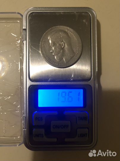 Монеты сербряные царские Николай 2