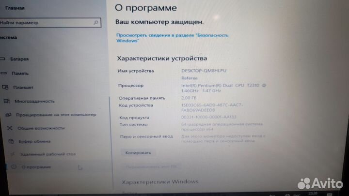 Ноутбук acer aspire 4720z