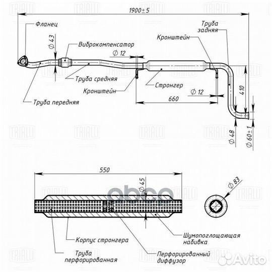 Резонатор 2170 