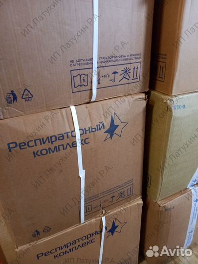 Респиратор Алина ав