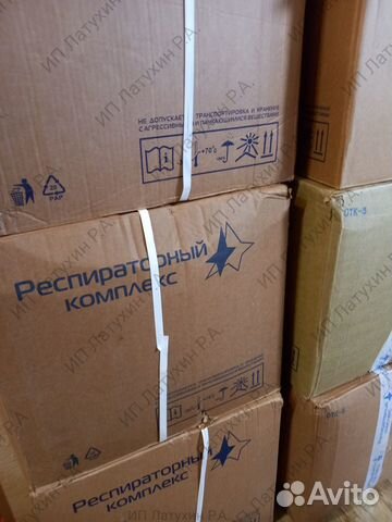 Респиратор Алина ав