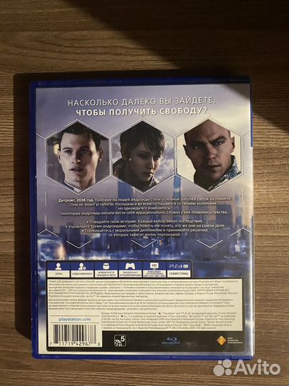 Detroit Become Human PS4