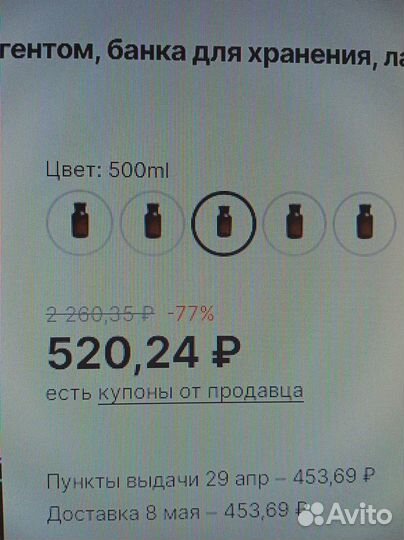 Банки стеклянные с доставкой