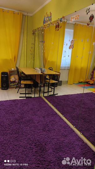 Помещение на часы