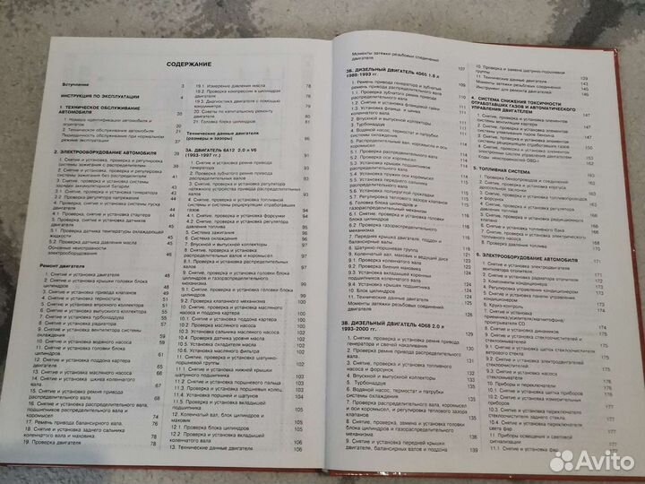 Книга mitsubishi galant