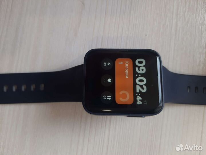 Smart watch