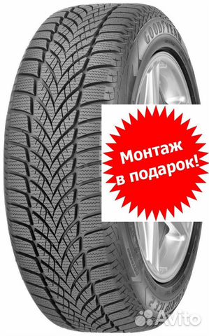 Goodyear UltraGrip Ice 2 225/45 R19
