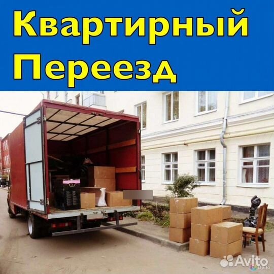 Грузчики