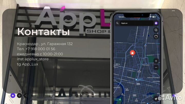 iPhone 14, 128 ГБ