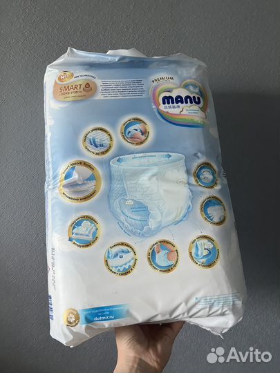 Подгузники трусики Manu Premium XL 48