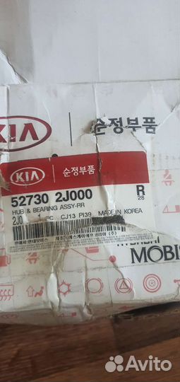 Ступица колеса (подшипник) Киа Мохаве 52730 2j000