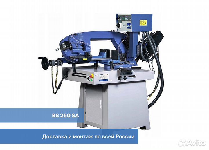Полуавтоматический ленточнопильный станок BS 250SA