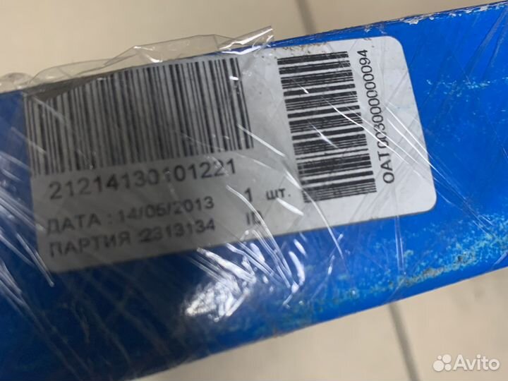 Радиатор 21214 нива оригинал 21214-1301012-21