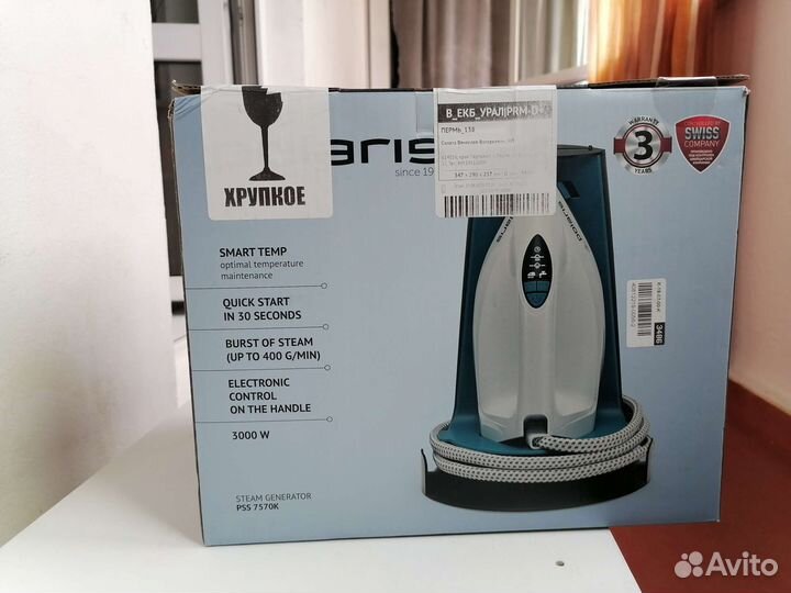 Парогенератор Polaris