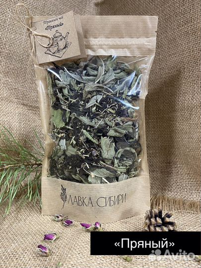 Чай Чайные купажи Иван-чай Травяные сборы