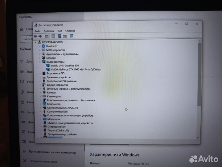 Игровой ноутбук