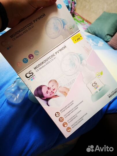 Молокоотсос ручной medica kids CS-41