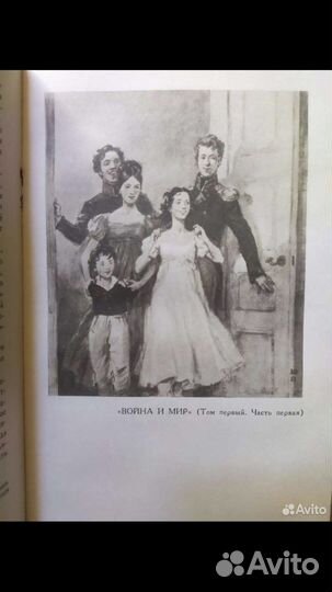 Лев Толстой. Собрание сочинений в 12 томах