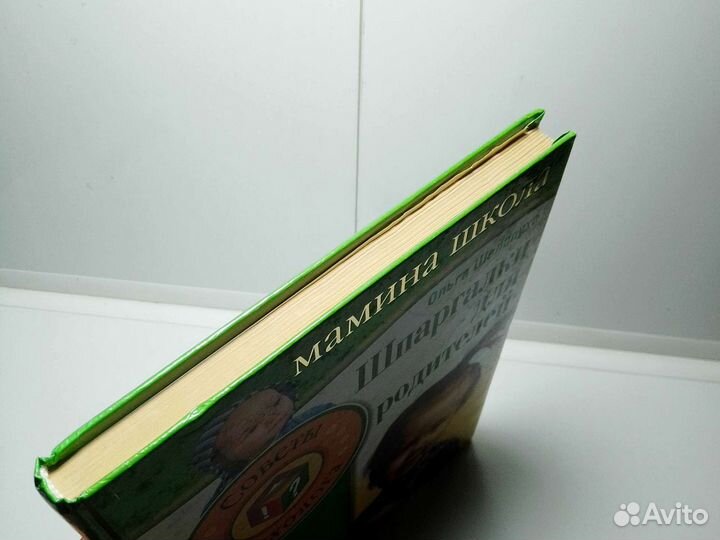 О. Шелопухо 