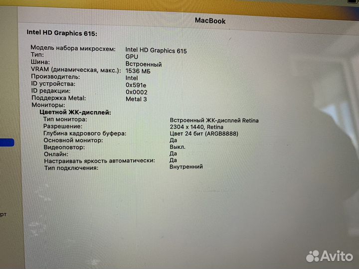 Apple MacBook 12 A1534