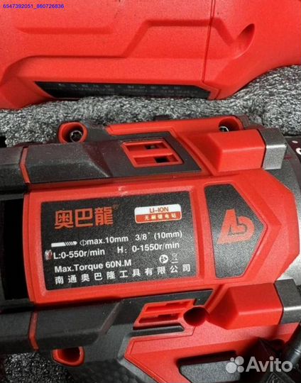 Набор AobaLong 3 в 1 оригинал оптом (Арт.63977)