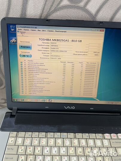 Ноутбуки рабочие и на запчасти