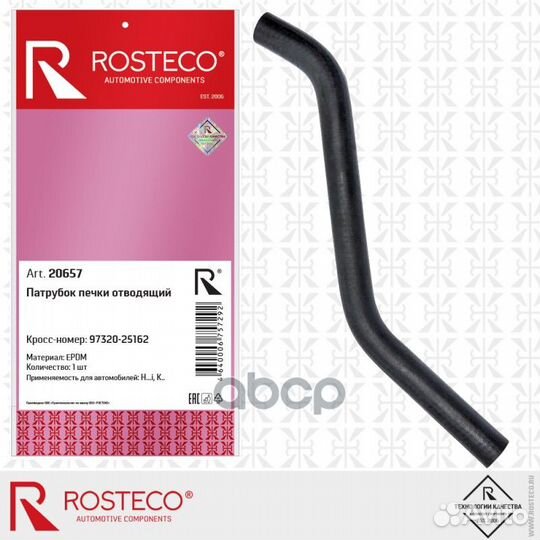 Патрубок Hyundai Accent 99- (тагаз) печки