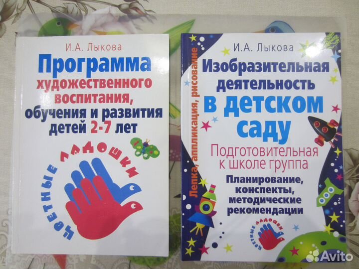 Новые книги для педагога,логопеда